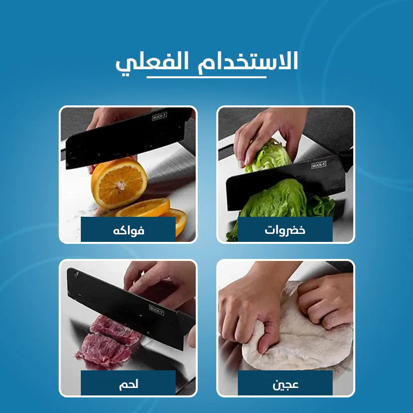 لوح تقطيع من التيتانيوم